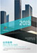 Global Architectural Membrane Market Report 2018-2029